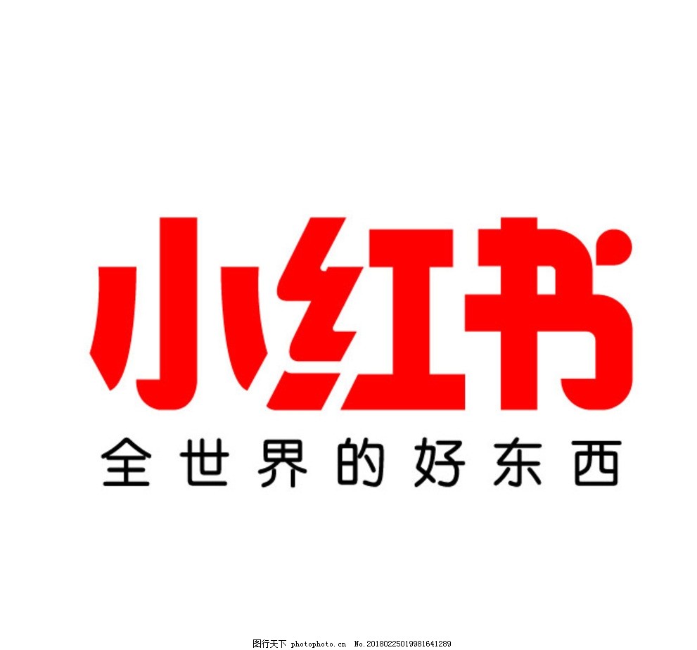 小红书笔记曝光